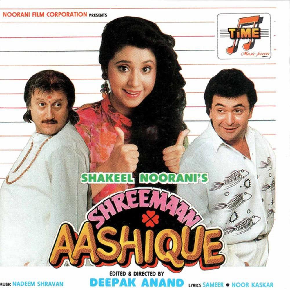 Bade Be-sharam Ladke