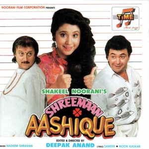 ดาวน์โหลดและฟังเพลง Chum Loon Honth Tere - Instrumental พร้อมเนื้อเพลงจาก Nadeem Shravan