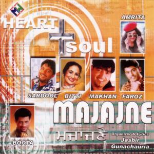 ดาวน์โหลดและฟังเพลง Sajjana พร้อมเนื้อเพลงจาก Various