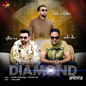 Listen to Diamond song with lyrics from Hardev Mahinangal