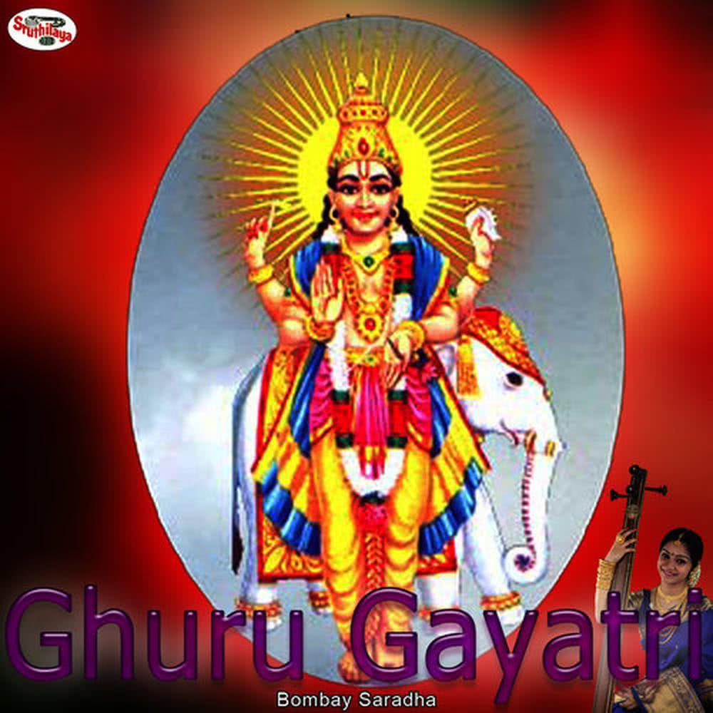 Ghuru Gayatri