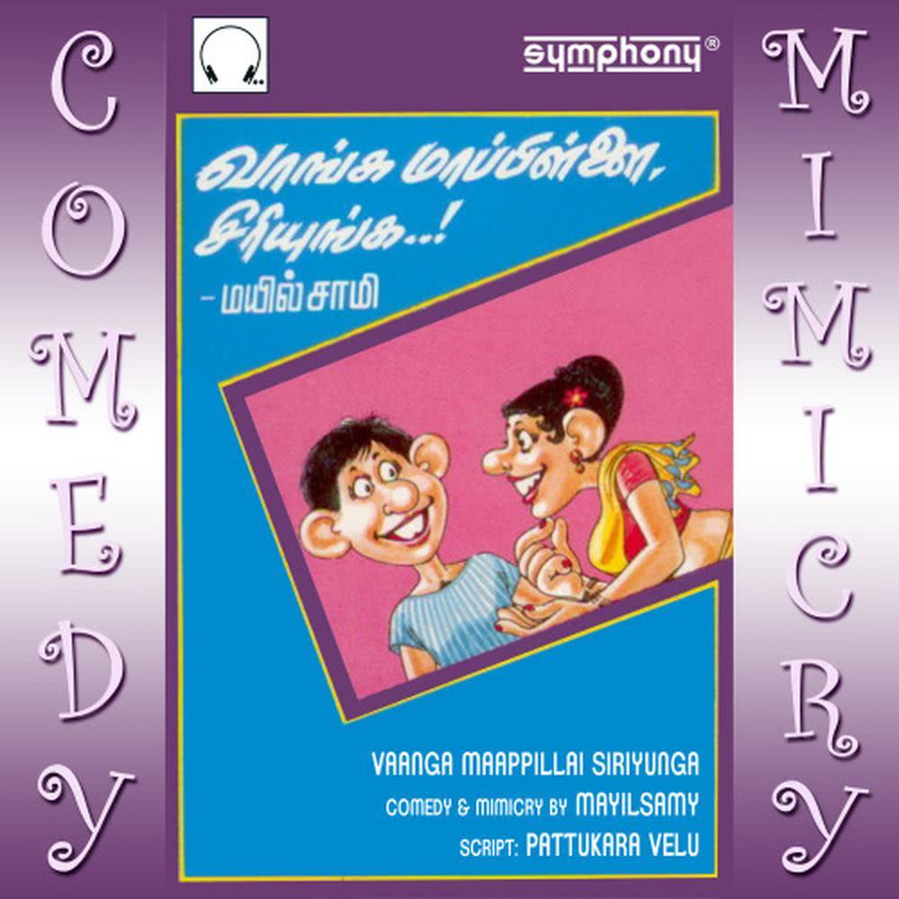 Vaanga Maappillai Siriyunga Part 2