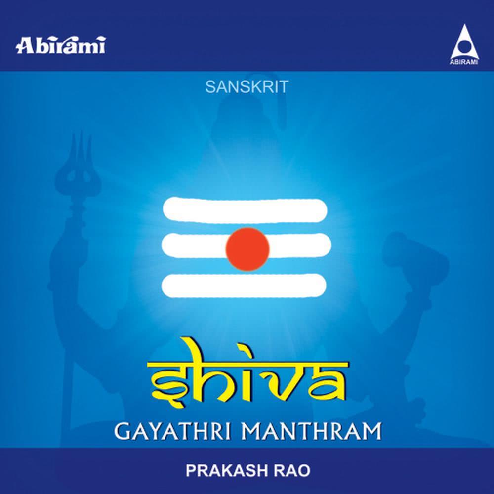Shiva Gayathri