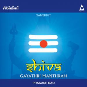ดาวน์โหลดและฟังเพลง Shiva Gayathri พร้อมเนื้อเพลงจาก Prakash Rao