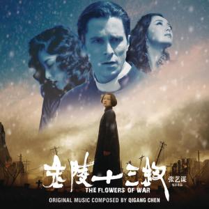 收聽China Philharmonic Orchestra的Heavenly Voice I (John and the Children's dialogue)歌詞歌曲