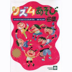 ดาวน์โหลดและฟังเพลง Umi Da Umi Da (伴奏) พร้อมเนื้อเพลงจาก 八王子ぞうれっしゃ合唱団
