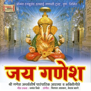 收聽Shrikant Pargaonkar的Tuzhai Ruap Pahu Dae - Bhupali歌詞歌曲