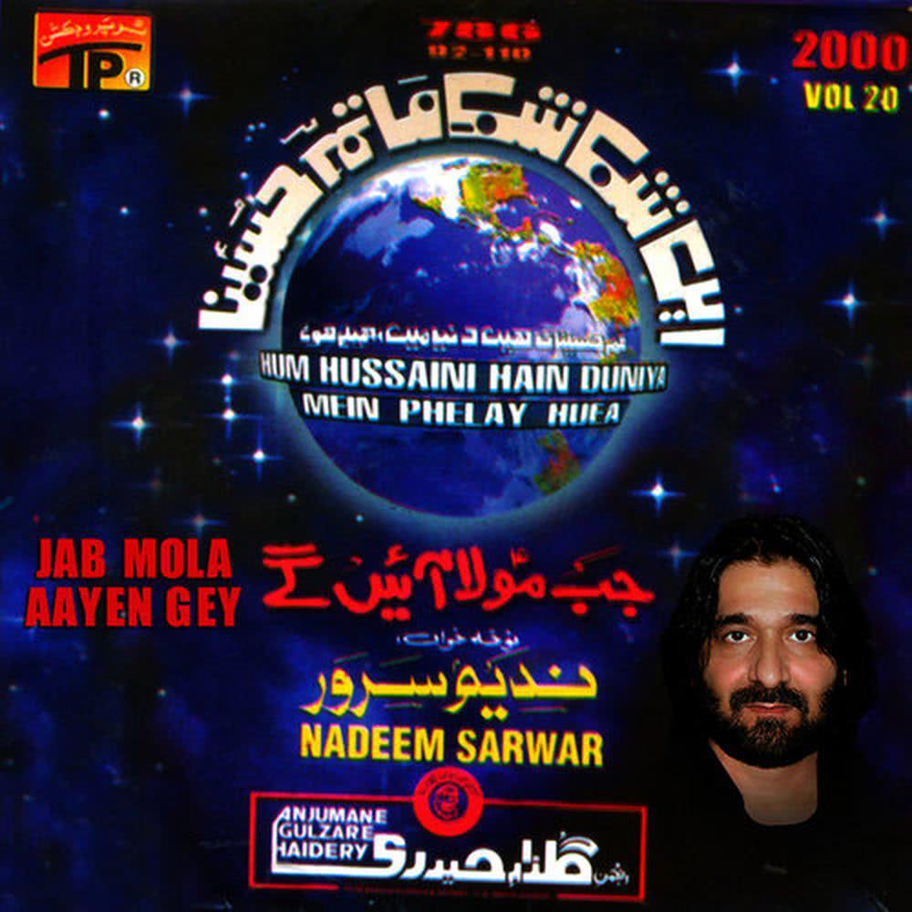 Majlis E Matam