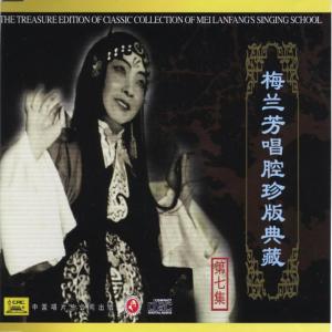 收聽Chopin----[replace by 16381]的The Pretty Girl Pretends To Be Mad: Aria A歌詞歌曲