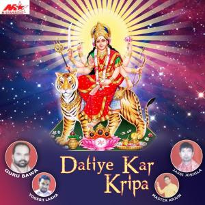 Dengarkan Aao Maa lagu dari Jassi Joshila dengan lirik
