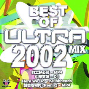 ดาวน์โหลดและฟังเพลง In The Night (JAMASTER A Mix) พร้อมเนื้อเพลงจาก JAMASTER A