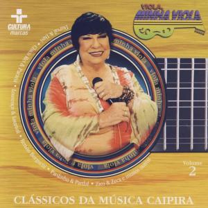 ดาวน์โหลดและฟังเพลง Serrinha พร้อมเนื้อเพลงจาก Renato Borguetti
