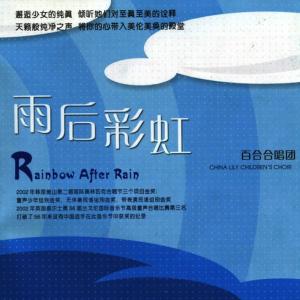 ดาวน์โหลดและฟังเพลง Jasmine พร้อมเนื้อเพลงจาก Chopin----[replace by 16381]