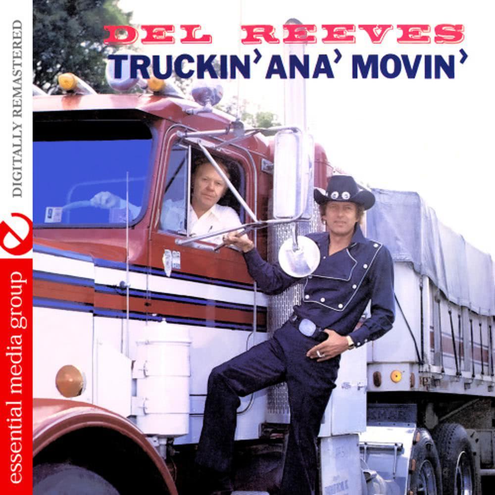 A Dime at a Time (1981 Version)