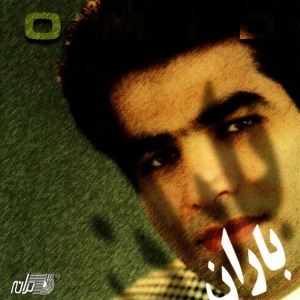 ดาวน์โหลดและฟังเพลง Dooset Daram พร้อมเนื้อเพลงจาก Omid