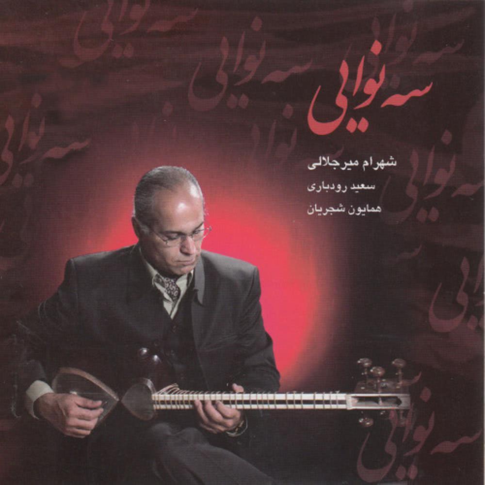 Abu ata V