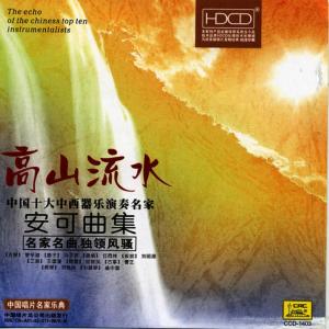 收听冯子存的喜相逢歌词歌曲