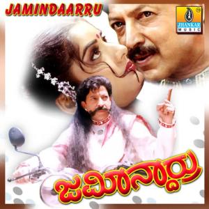 ดาวน์โหลดและฟังเพลง Sundari Sundari พร้อมเนื้อเพลงจาก S. P. Subramanyam