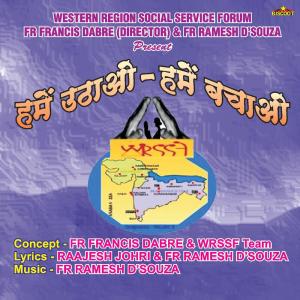 Dengarkan Kya Ho Raha Hai Sansar Mein lagu dari Meenal Jain dengan lirik