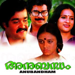 ดาวน์โหลดและฟังเพลง Kannamthaliyum พร้อมเนื้อเพลงจาก Yesudas
