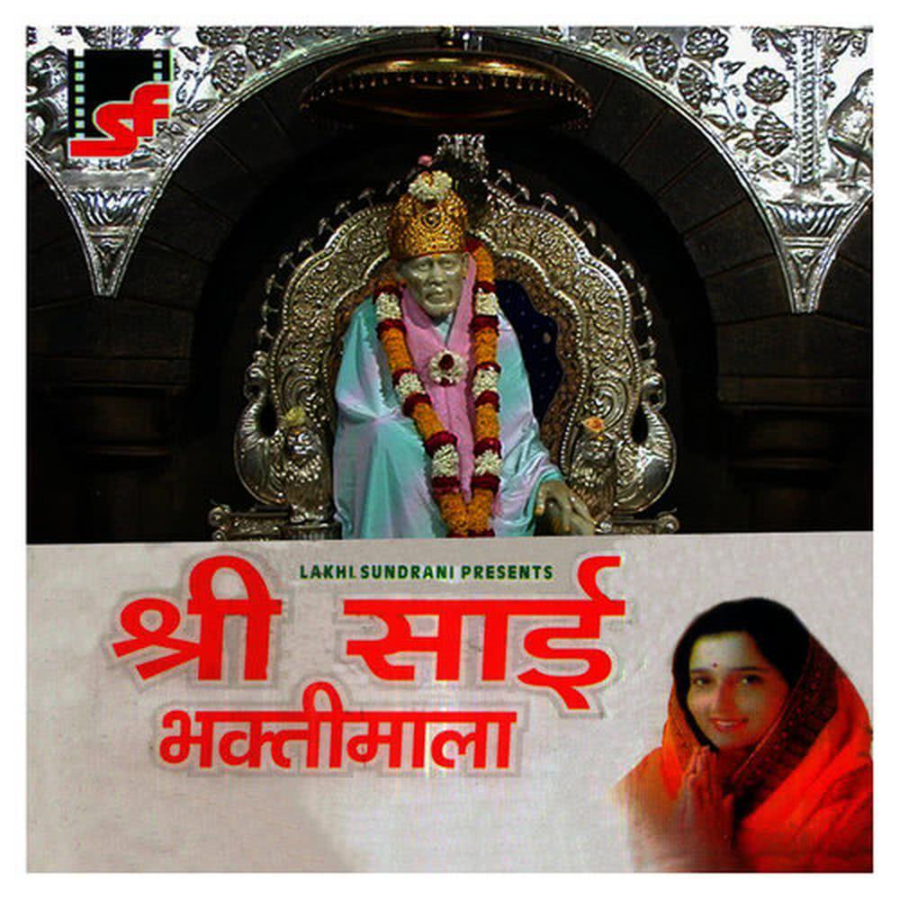 Sai Chalisa