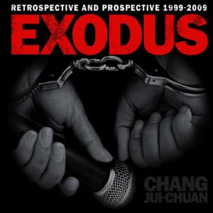 ดาวน์โหลดและฟังเพลง Hey Kid พร้อมเนื้อเพลงจาก 张睿铨