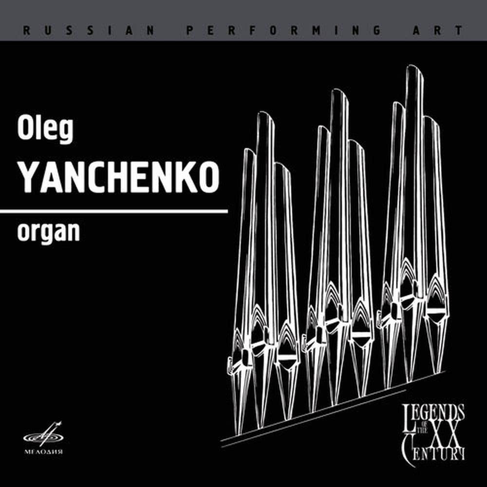 Symphony No. 3 for Organ Solo (1969): III. Grave - Maestoso (Live)