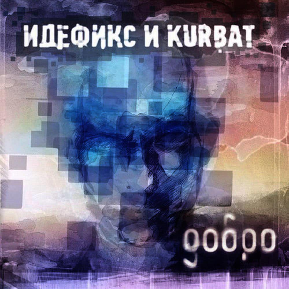 Гонка(Remix)