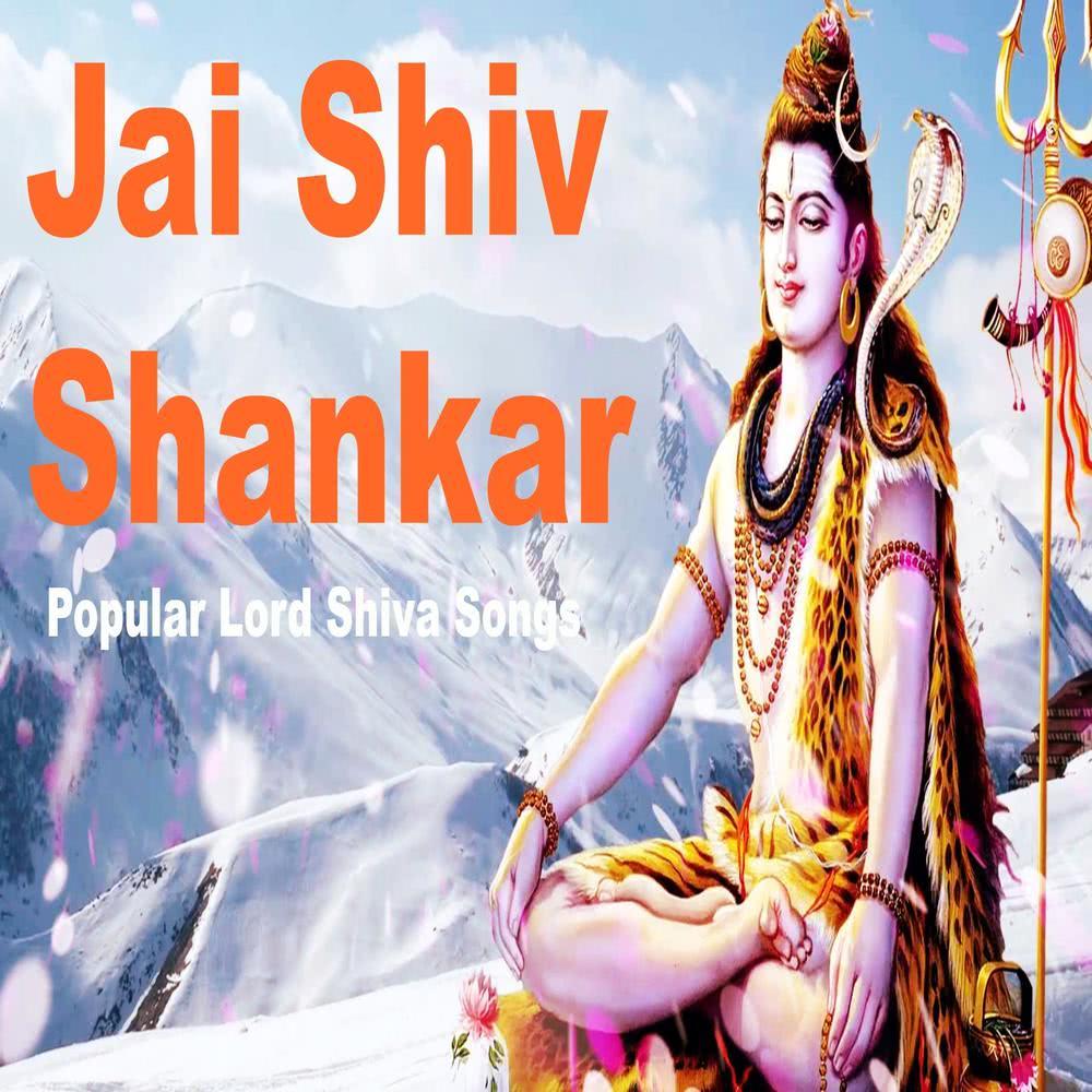 Shivnath Teri Mahima