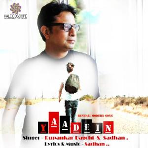 Dengarkan Yaadein lagu dari Rupankar Bagchi dengan lirik