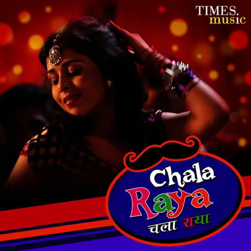 Chala Raya