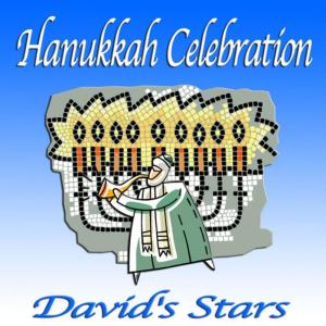 ดาวน์โหลดและฟังเพลง Chanukah พร้อมเนื้อเพลงจาก David's Stars