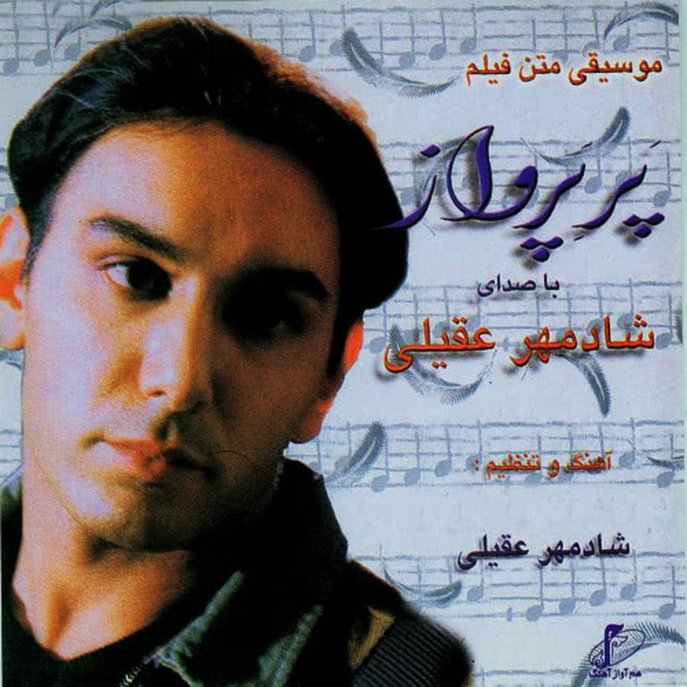 Instrumental(II)