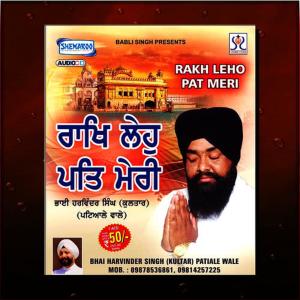 收聽Inderjeet Singh的Charan Saran Gur Ek歌詞歌曲