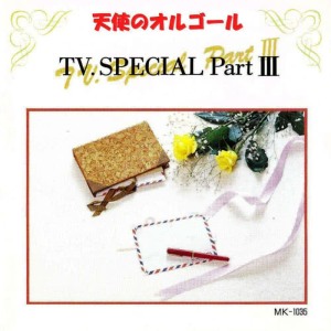 Angel's Music Box的專輯Tv Special Part III