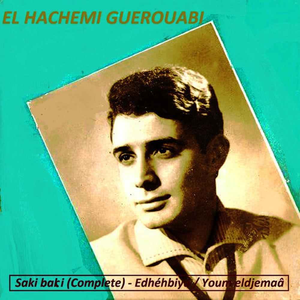 Edhéhbiya / Youm eldjemaâ(Enchainer)