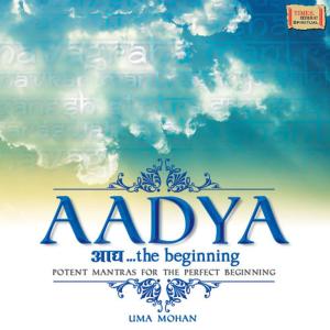 ดาวน์โหลดและฟังเพลง Suryashtaka พร้อมเนื้อเพลงจาก Uma Mohan