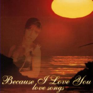 ดาวน์โหลดและฟังเพลง A Shoulder To Cry On พร้อมเนื้อเพลงจาก Jhonny B.