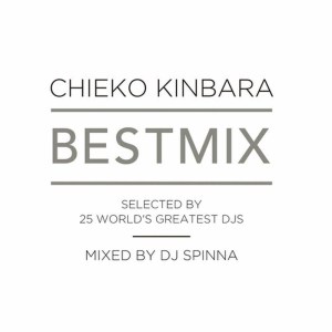 ดาวน์โหลดและฟังเพลง TIME TO LOVE พร้อมเนื้อเพลงจาก Chieko Kinbara