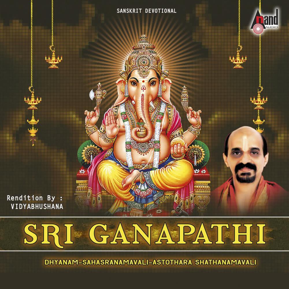 Astothara Shathanamavali