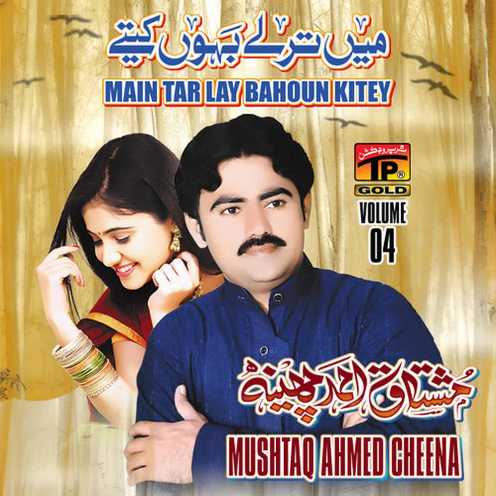 Yaari Naal Yaari