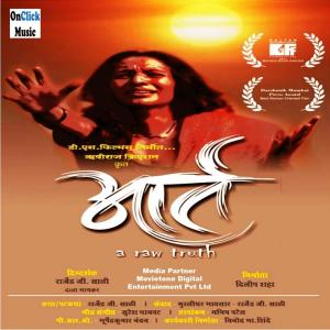 收聽Kavita Nikam的Porgi Patvayacha (Marathi Folk Song)歌詞歌曲