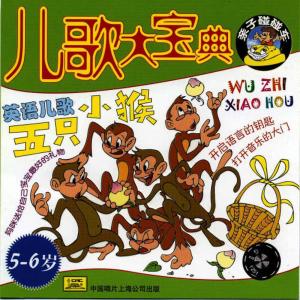 收聽Foreign Languages Primary School Choir的A Week Is Seven Days歌詞歌曲