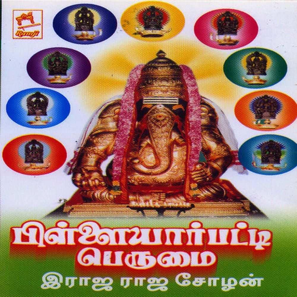 Vaakkundam