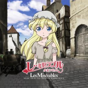 齊藤由貴的專輯Les Misérables (Music from the Original Soundtrack)
