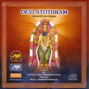 B. Ramana的專輯Devi Stothram