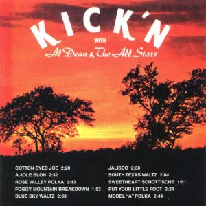 Al Dean的專輯Kick'n