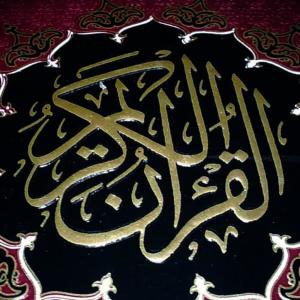收聽Sheikh Al Huzaifi的Surat Yusuf歌詞歌曲