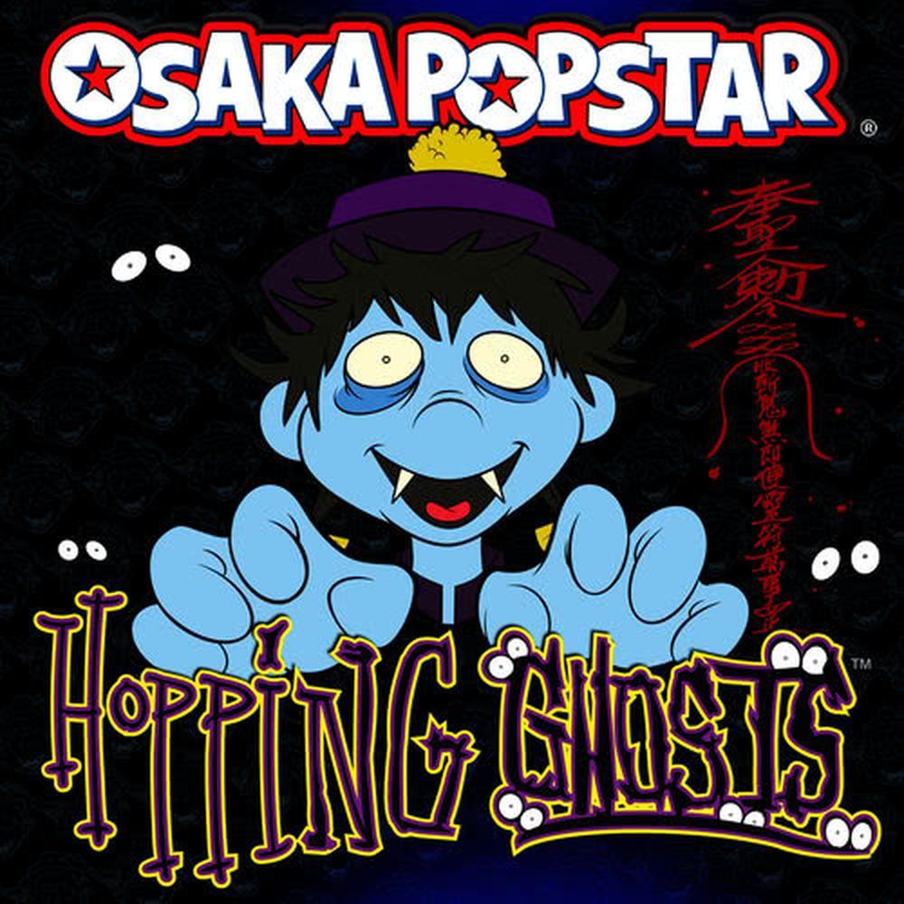 Hopping Ghosts(Animated, Instrumental Version) (Animated, Instrumental version)