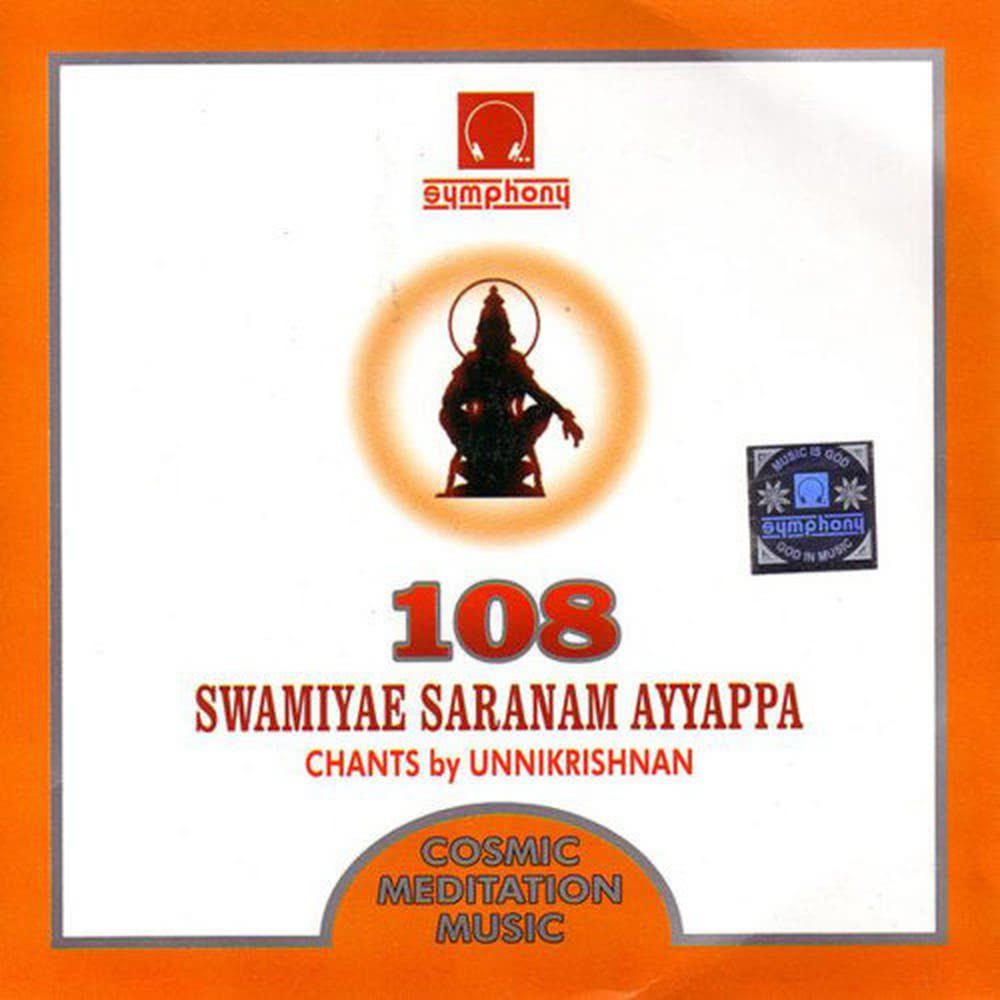 108 Swamiyae Saranam Ayyappa